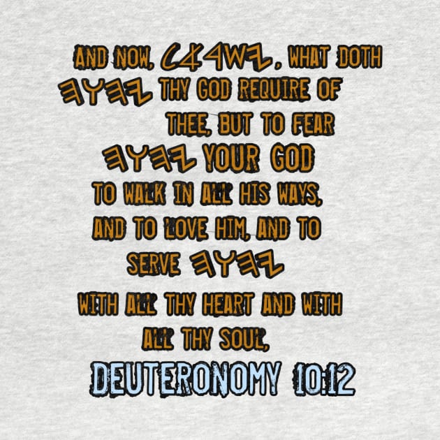 Deuteronomy 10:12 by Yachaad Yasharahla